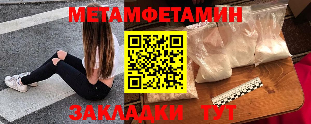 Амфетамин 97% Магадан