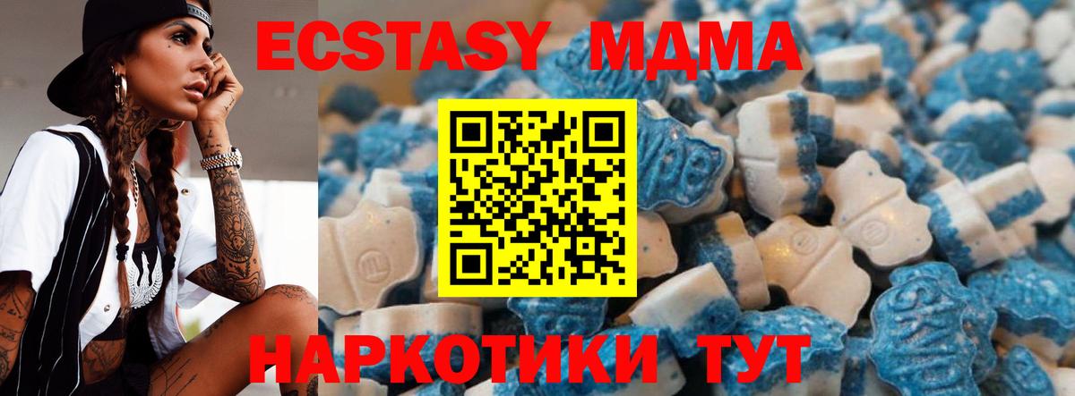Экстази 99% Магадан
