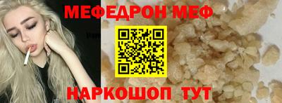 сатива Бугуруслан