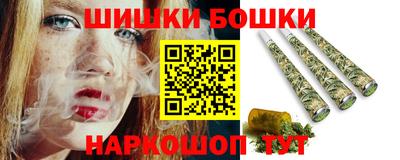мефедрон Будённовск