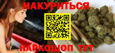 мефедрон Будённовск