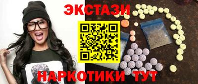 сатива Бугуруслан