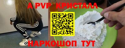 сатива Бугуруслан