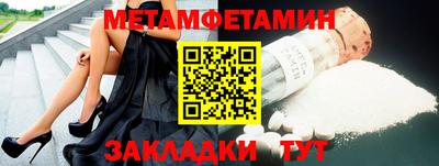 мефедрон Будённовск
