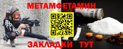 сатива Бугуруслан