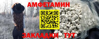 мефедрон Будённовск