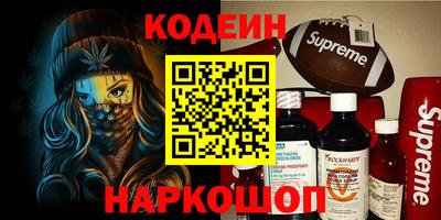 мефедрон Будённовск