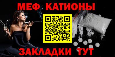 мефедрон Будённовск