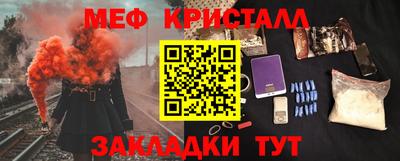 сатива Бугуруслан