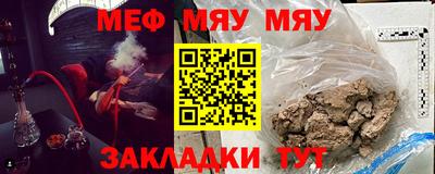 сатива Бугуруслан