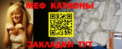 мефедрон Будённовск