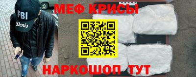 мефедрон Будённовск