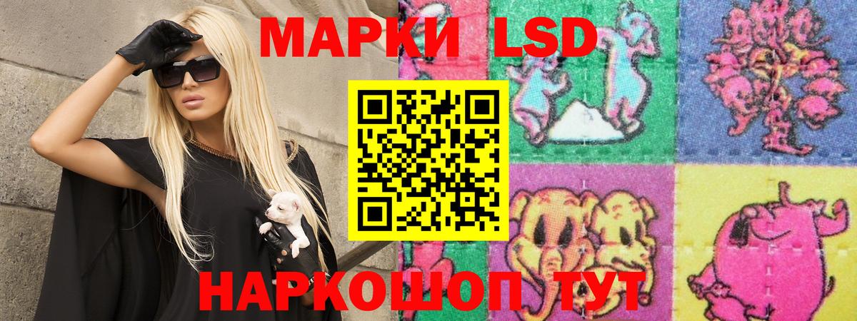 Лсд 25 экстази кислота Магадан