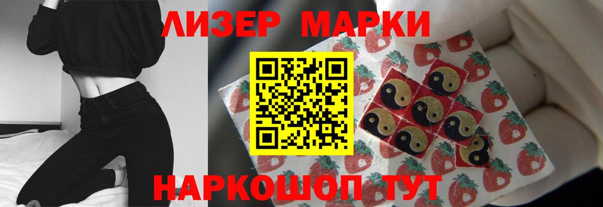 Магадан  Лсд 25 экстази кислота  Вход с VPN  Лсд 25 экстази ecstasy 