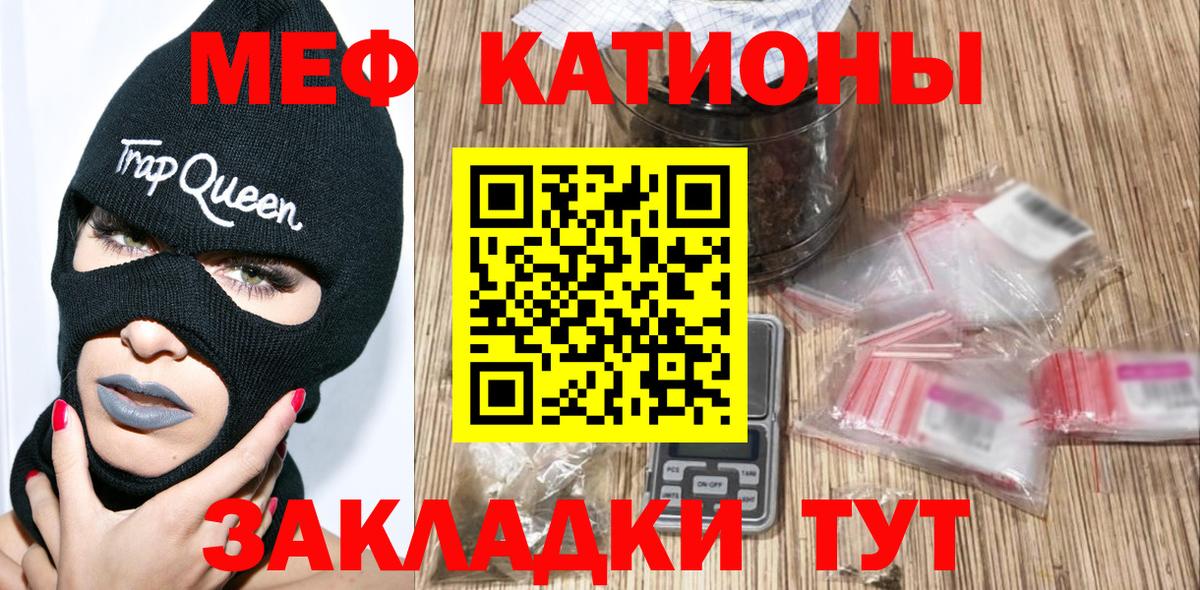 МЯУ-МЯУ  Вход с VPN  МЯУ-МЯУ мяу мяу  Магадан  МЯУ-МЯУ mephedrone 