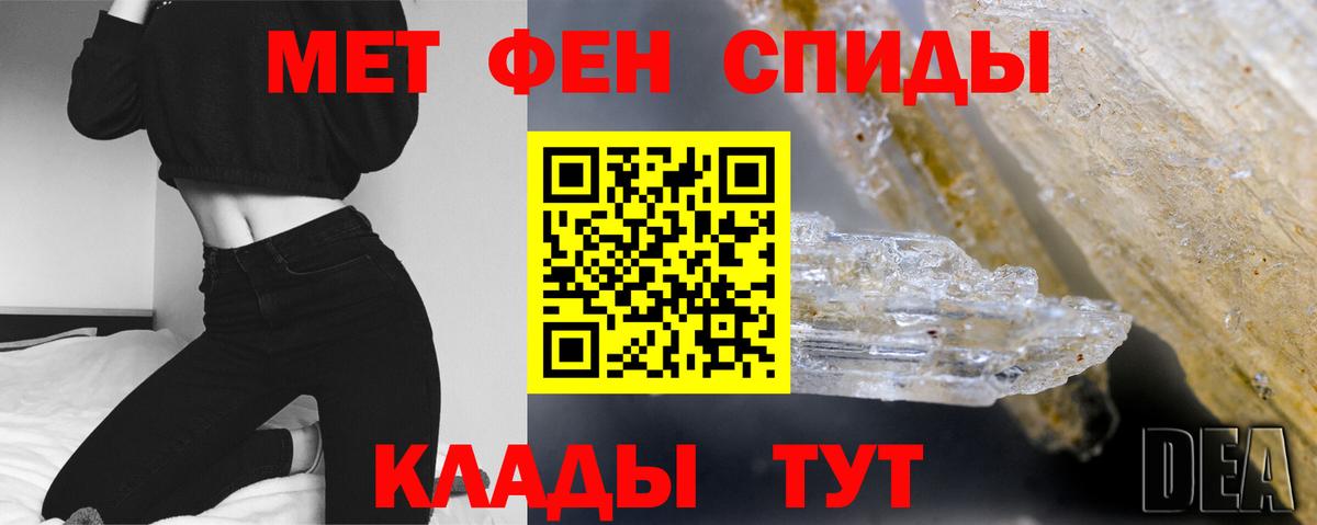 Магадан  Метамфетамин винт  Вход с VPN 